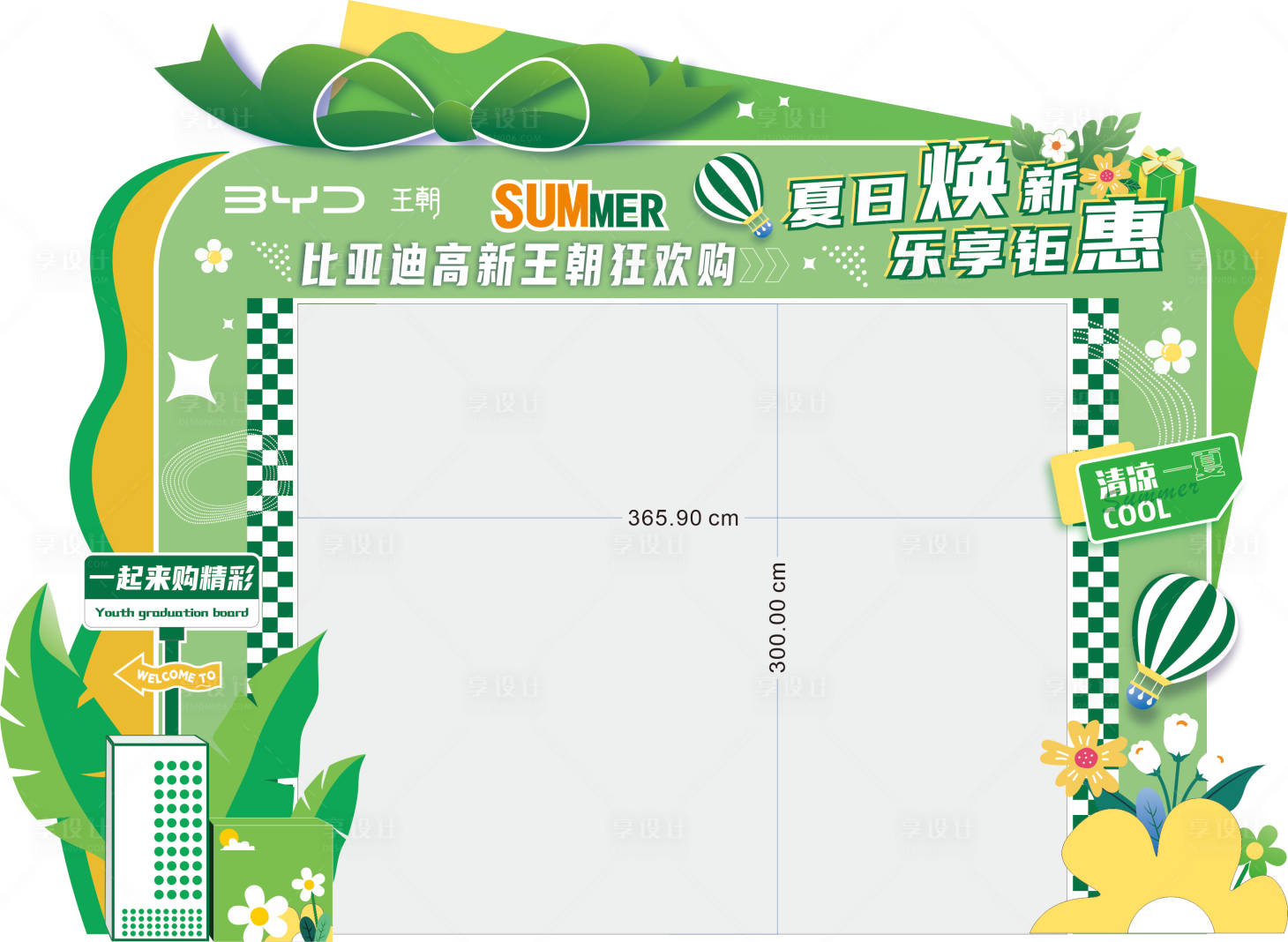 源文件下载【享设计】搜索编号：74160032417796637【门头】