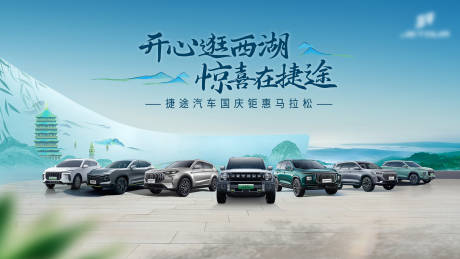 源文件下载【享设计】搜索编号：22220032656518165【汽车国风KV】