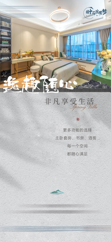 源文件下载【享设计】搜索编号：72080032401938686【价值系列海报】