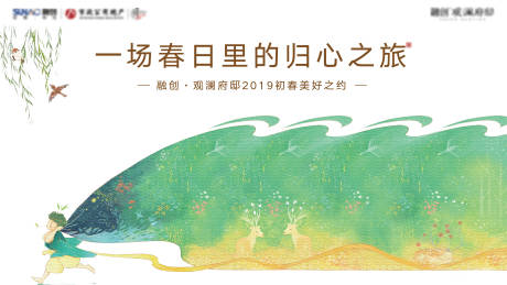 源文件下载【享设计】搜索编号：98930032285632461【背景】