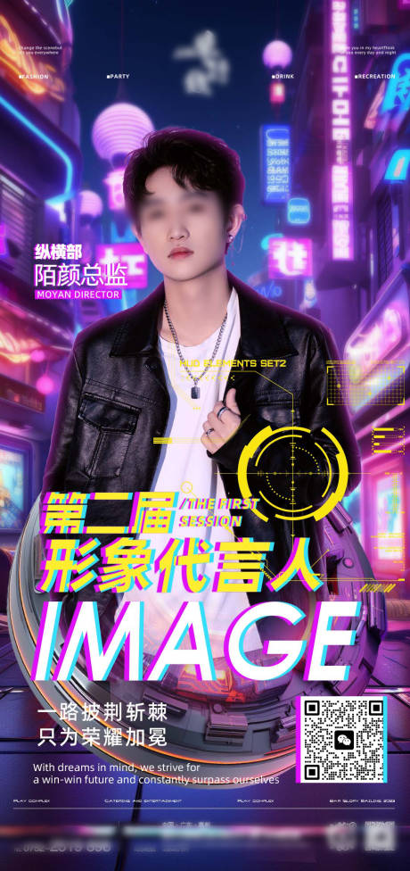 源文件下载【享设计】搜索编号：18720032400594172【夜店酒吧嘉宾海报 】