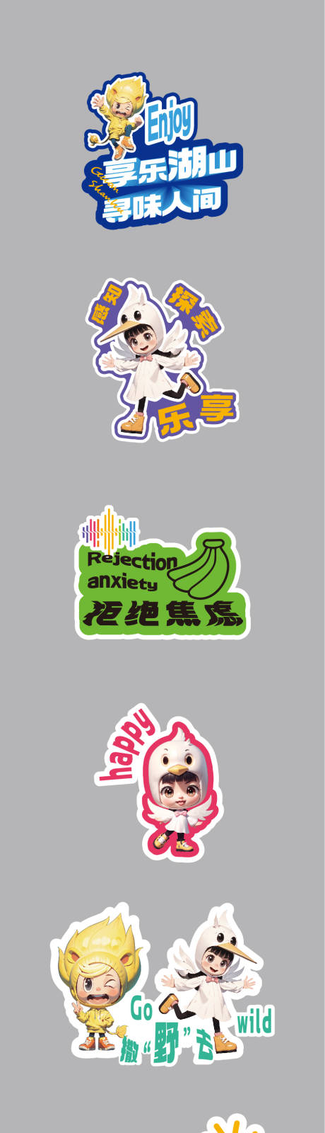 源文件下載【享設計】搜索編號：18260032711522482【紋身貼 】