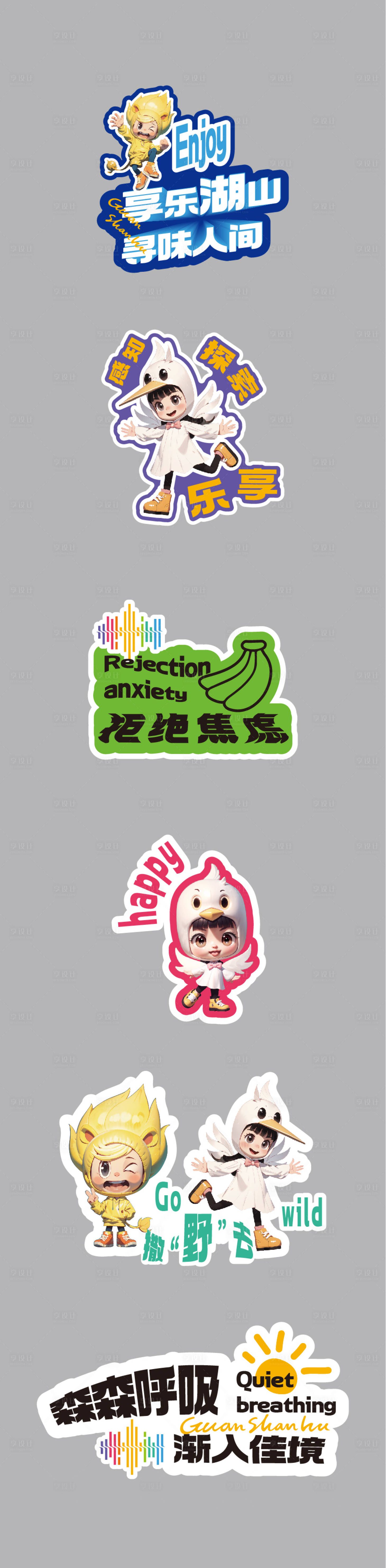 源文件下载【享设计】搜索编号：18260032711522482【纹身贴 】