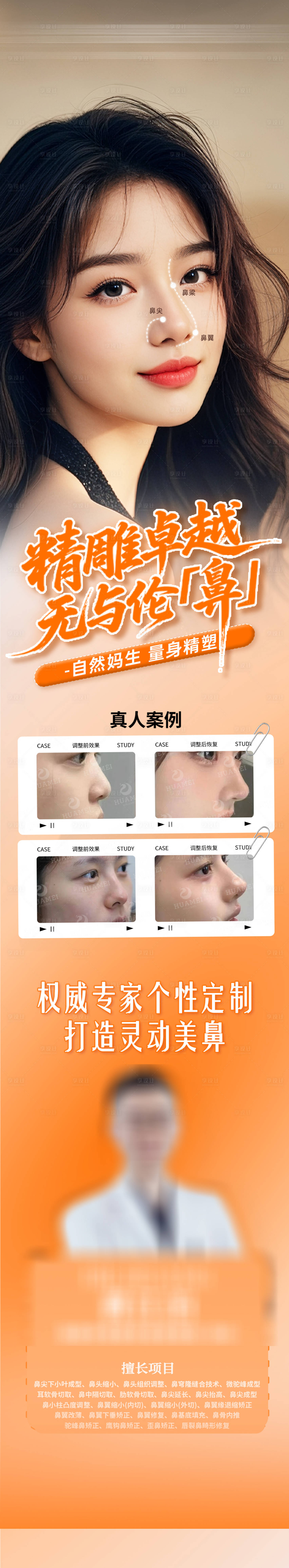 源文件下載【享設計】搜索編號：81790032324863640【精雕卓越】