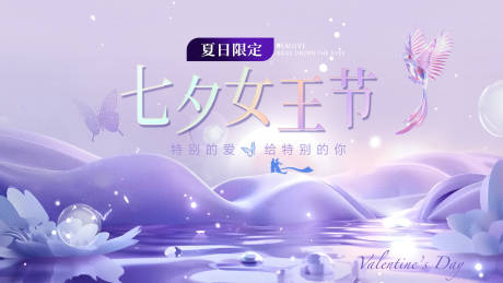 源文件下載【享設(shè)計(jì)】搜索編號(hào)：56540032576484731【醫(yī)美沙龍會(huì)主畫(huà)面】
