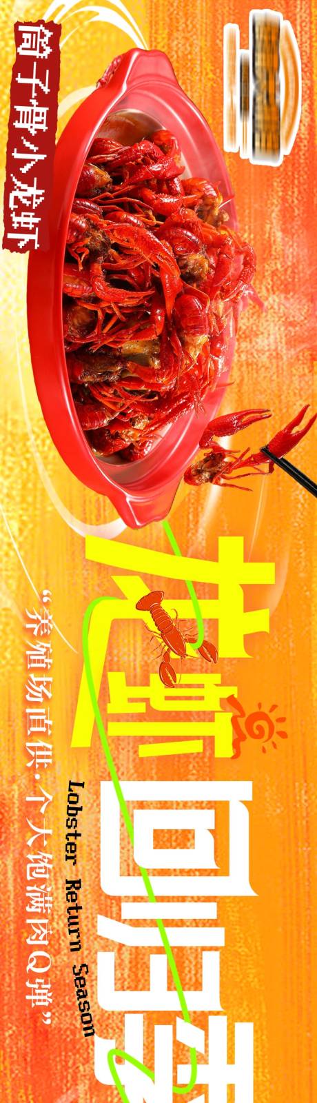 源文件下载【享设计】搜索编号：49950032061504280【大众点评五连图】