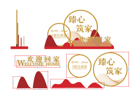 源文件下载【欢迎回家美陈 】编号：79880032390834349