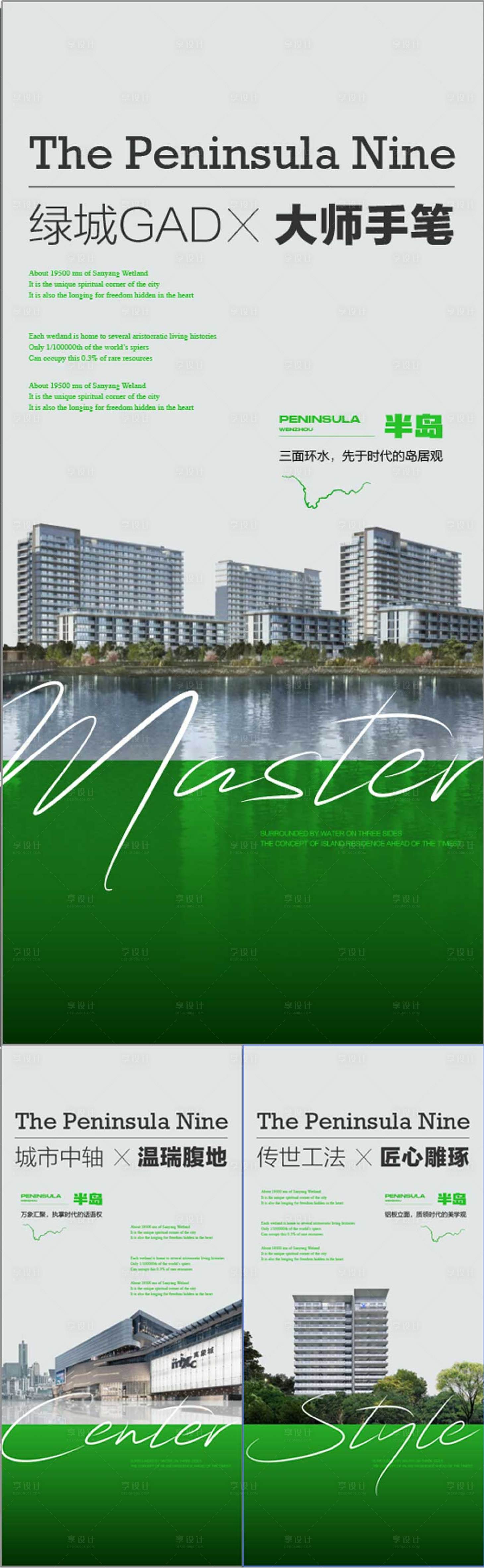 源文件下载【翡翠绿色大师手笔一线湖景洋房大平层】编号：73810032287977193