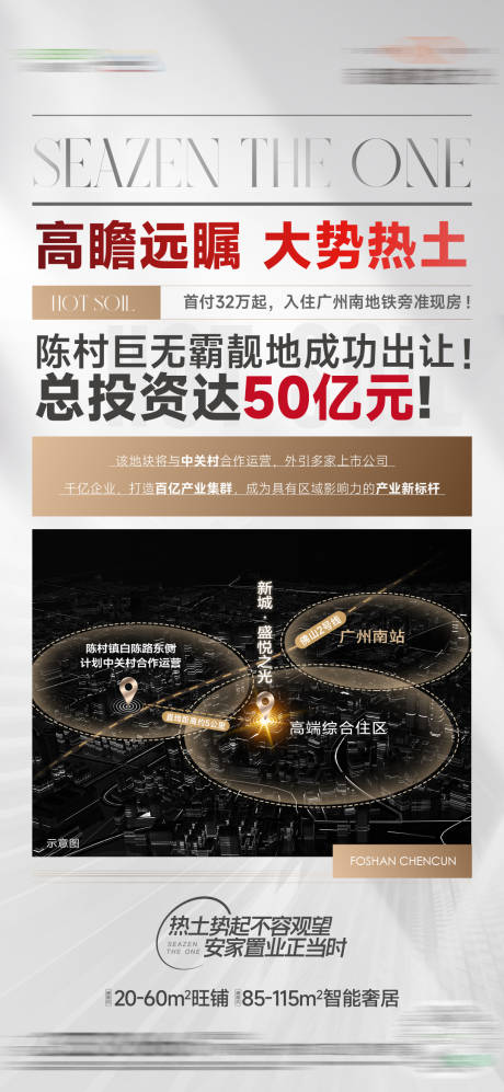 源文件下載【享設計】搜索編號：18710032669258041【重大利好新聞】