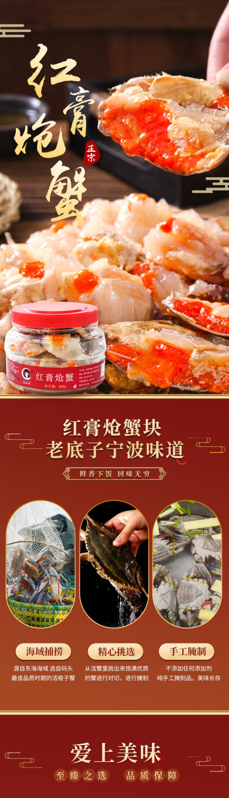 源文件下载【享设计】搜索编号：62810032702548676【螃蟹详情】