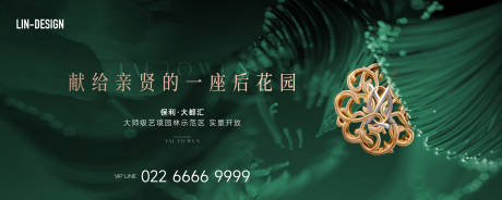 源文件下载【享设计】搜索编号：78970032662431997【示范区开放主画面】