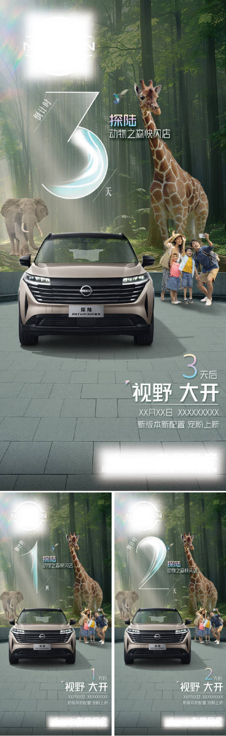 源文件下载【享设计】搜索编号：95160032304384340【倒计时】