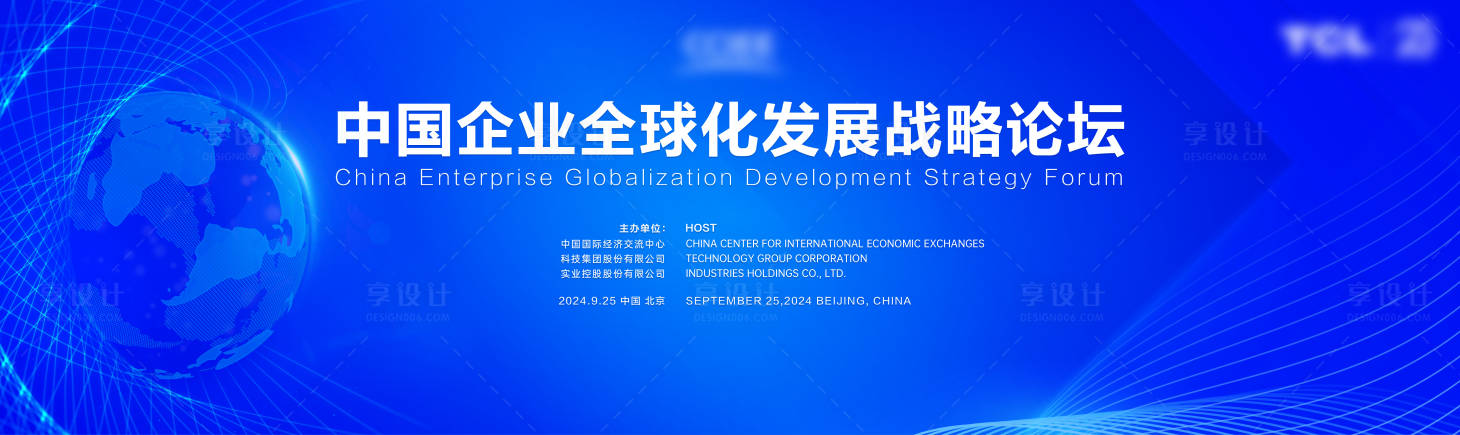 源文件下载【享设计】搜索编号：54190032309656544【蓝色KV】