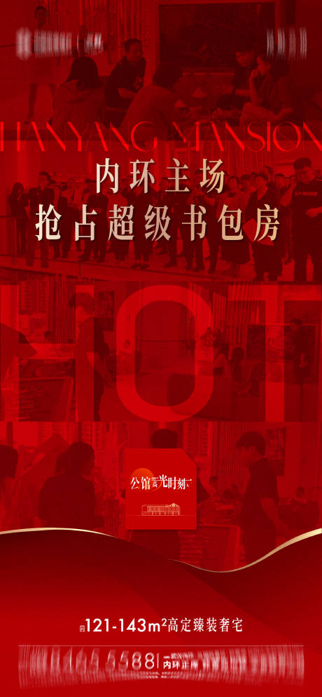 源文件下載【享設(shè)計】搜索編號：83310032796113244【熱銷】