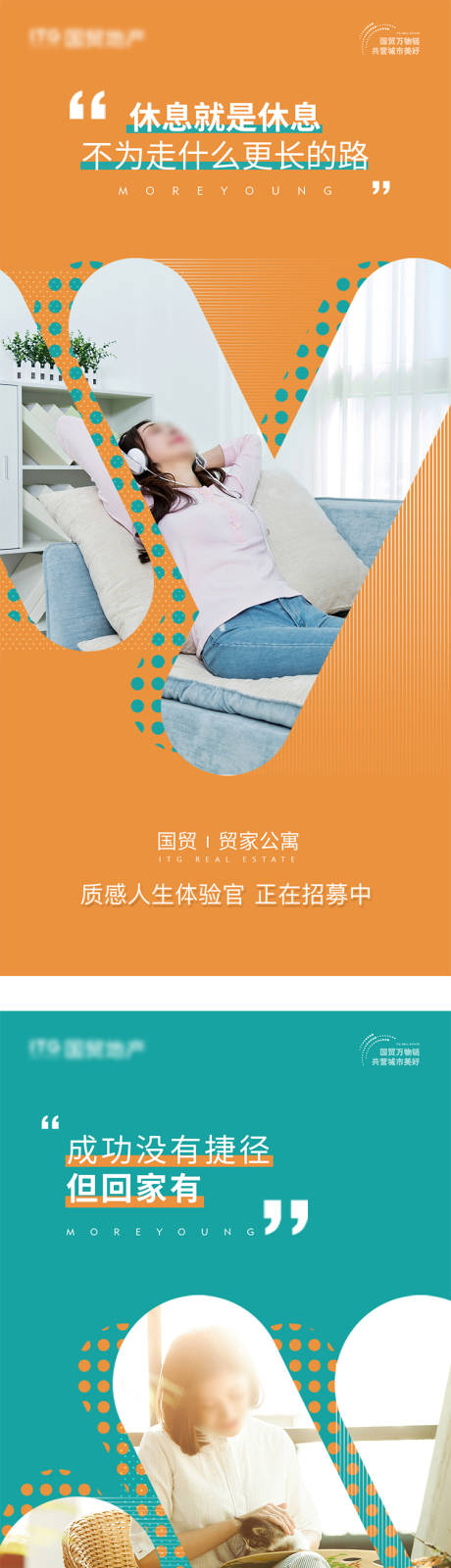 源文件下载【享设计】搜索编号：91090032469758349【公寓价值系列】