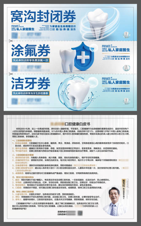 源文件下載【享設計】搜索編號：84250032350944324【優惠券】