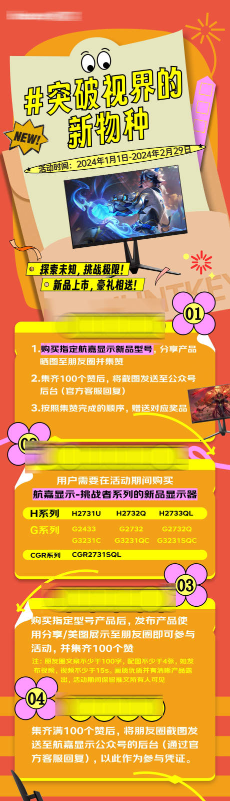 源文件下载【享设计】搜索编号：74280032473456931【自媒体插画长图】