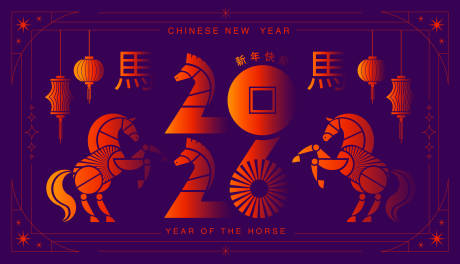 源文件下載【享設計】搜索編號：65760032430775092【2026馬年新年海報】