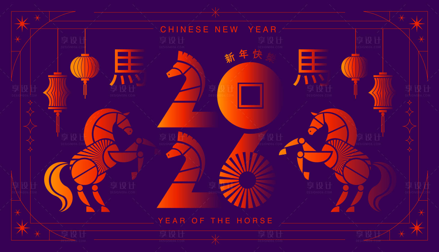 源文件下載【享設(shè)計】搜索編號：65760032430775092【2026馬年新年海報】