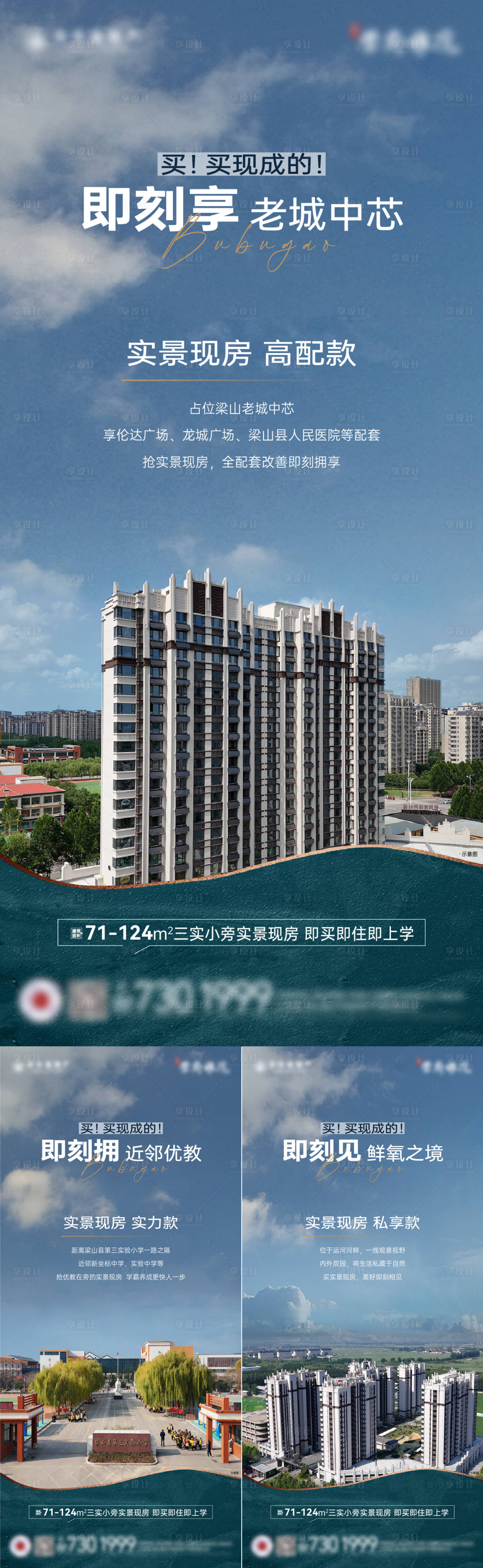 源文件下载【享设计】搜索编号：72340032504313265【配套价值点】
