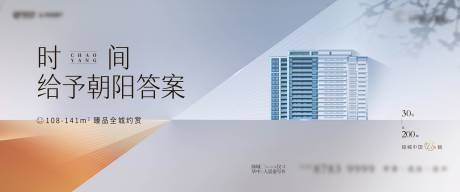 源文件下載【享設計】搜索編號：66170032619879759【房地產主畫面】
