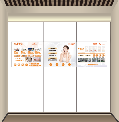源文件下載【享設(shè)計(jì)】搜索編號(hào)：12560032275691900【企業(yè)文化墻】