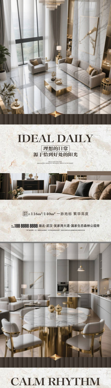 源文件下載【享設(shè)計】搜索編號：72360032544057215【地產(chǎn)價值點海報】