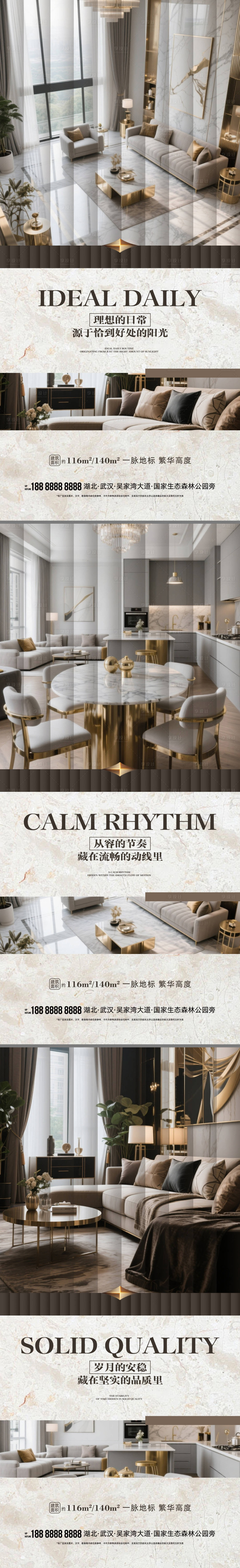 源文件下載【享設(shè)計(jì)】搜索編號(hào)：72360032544057215【地產(chǎn)價(jià)值點(diǎn)海報(bào)】