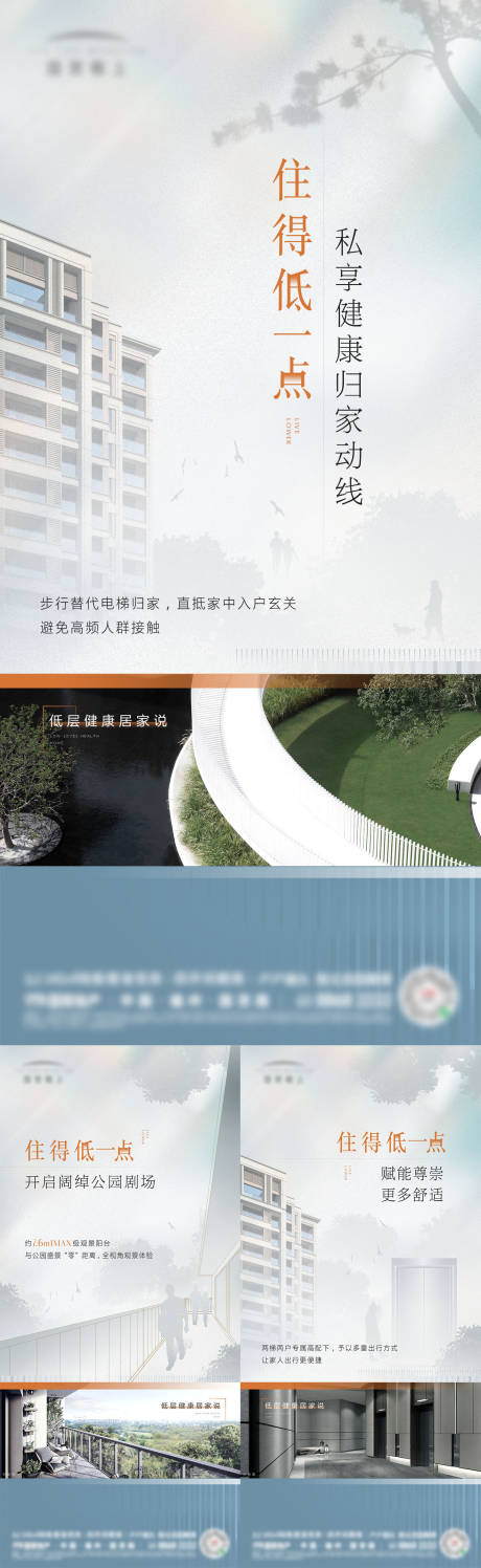 源文件下载【享设计】搜索编号：11570032809539485【价值微单】