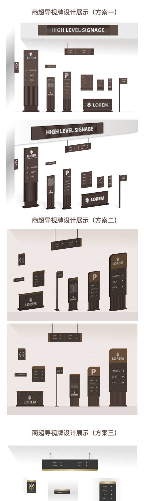 源文件下载【享设计】搜索编号：81480032398749632【商超导视牌】