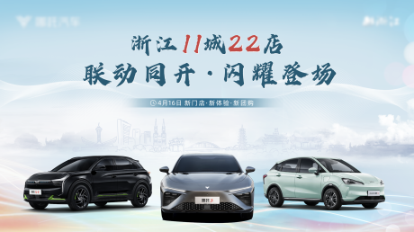 源文件下載【享設計】搜索編號：94730032622843936【汽車主視覺背景】