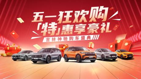源文件下载【享设计】搜索编号：15720032389037025【汽车店头主K】
