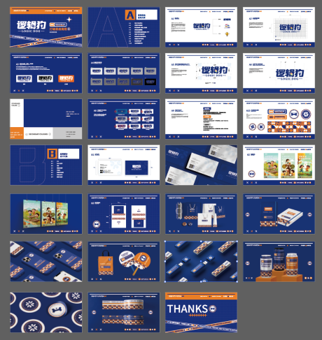 源文件下载【享设计】搜索编号：89090032270026813【品牌VI】