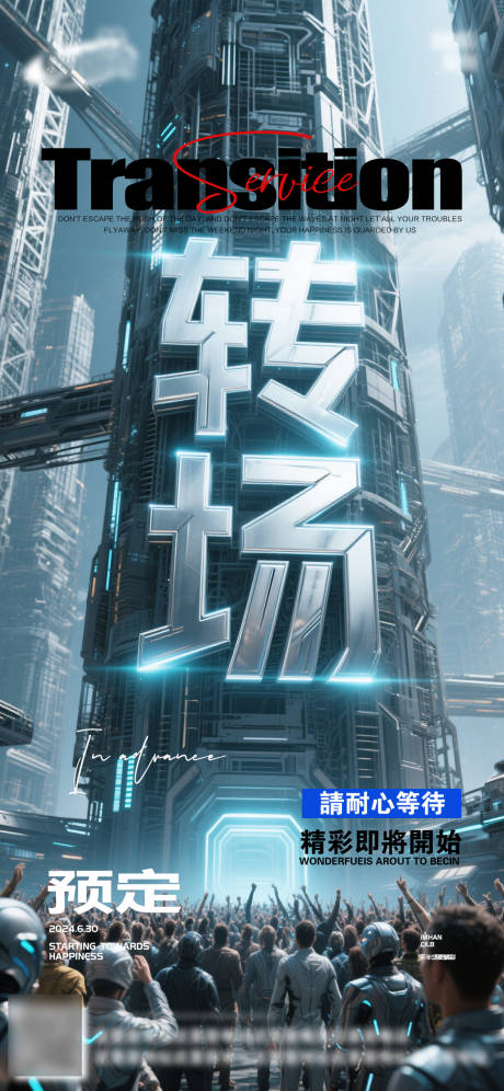 源文件下载【享设计】搜索编号：39510032807836637【酒吧日常活动宣传创意海报】