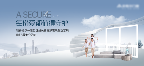 源文件下載【享設(shè)計】搜索編號：48440032606211230【窗見美好生活系列三】