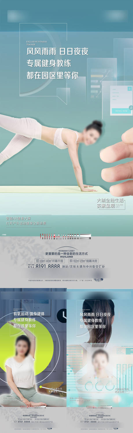源文件下载【享设计】搜索编号：31220032431735384【价值点海报】