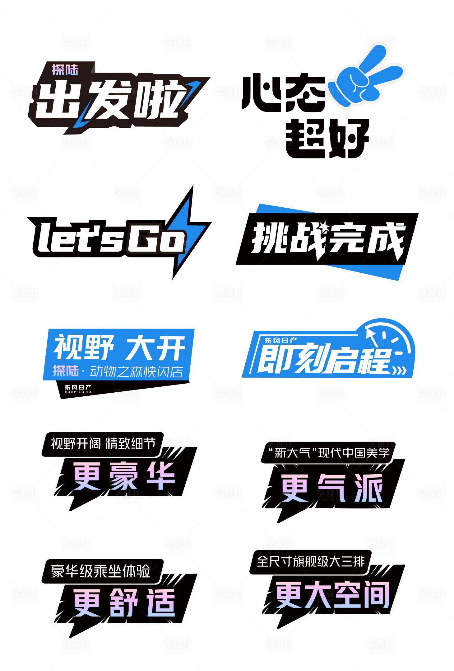 源文件下载【手举牌】编号：12330032304329411