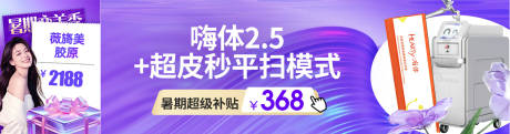 源文件下载【美团组合中通海报新氧大众点评】编号：31400032322478419