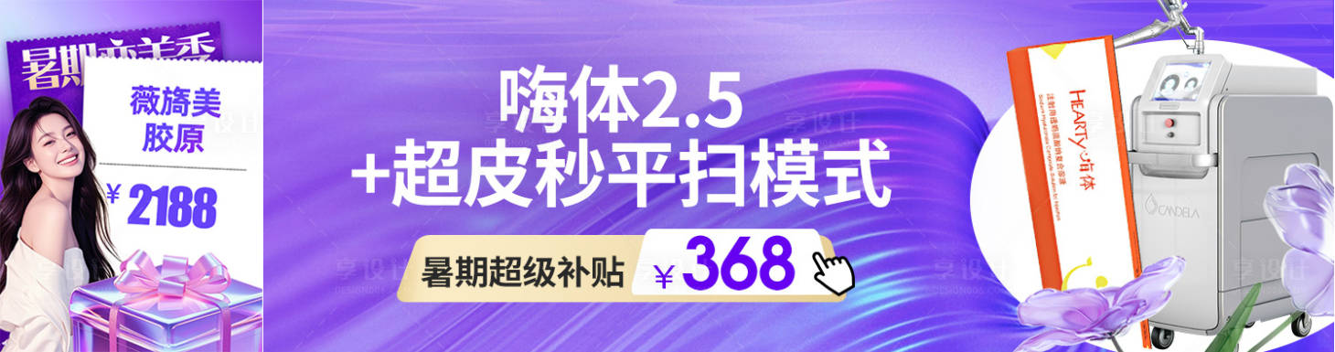 源文件下载【美团组合中通海报新氧大众点评】编号：31400032322478419