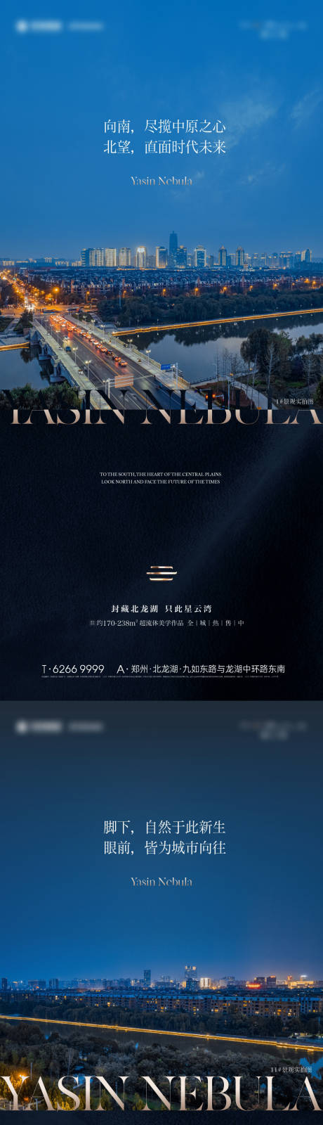 源文件下载【享设计】搜索编号：22670032732086124【地产调性价值点系列 】