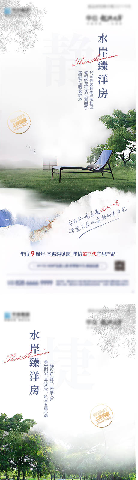 源文件下載【享設計】搜索編號：75910032611189120【系列微信】
