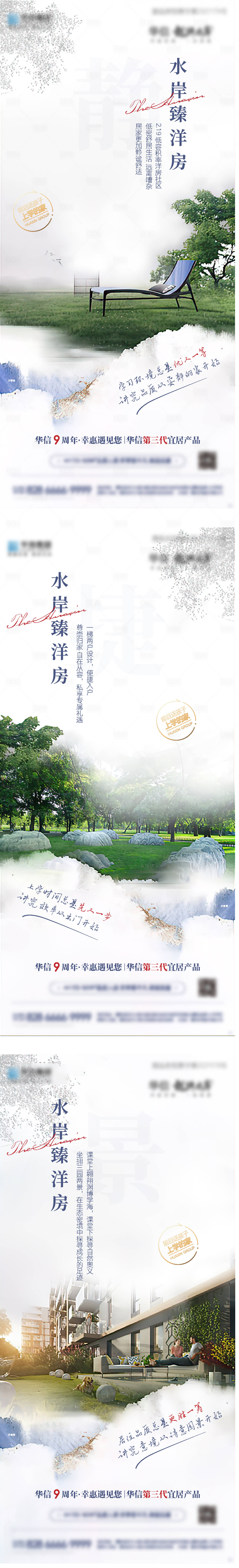 源文件下載【享設(shè)計(jì)】搜索編號(hào)：75910032611189120【系列微信】