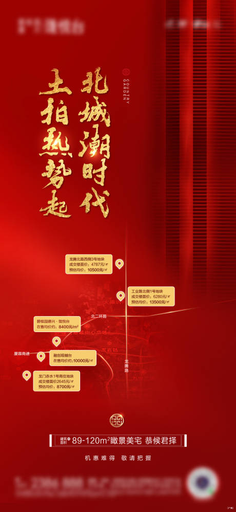 源文件下载【享设计】搜索编号：15190032641031928【土拍单图】