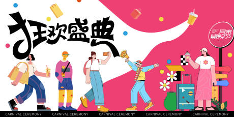源文件下载【享设计】搜索编号：52920032415177202【主画面】