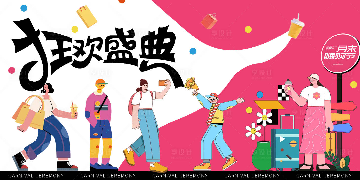 源文件下載【享設計】搜索編號：52920032415177202【主畫面】