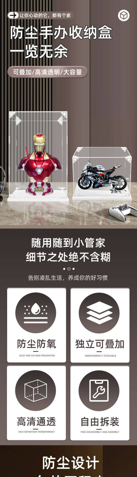 源文件下載【收納盒】編號：79920032297176616