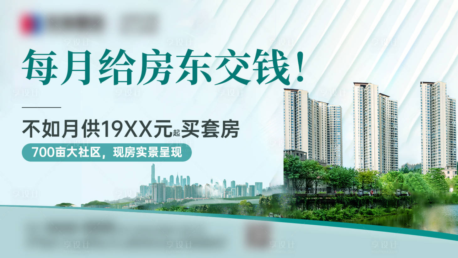 源文件下载【享设计】搜索编号：61700032392611943【主画面】