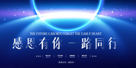 源文件下載【享設計】搜索編號：46830032577001733【商務科技感藍色科技活動會議抽象線條背】