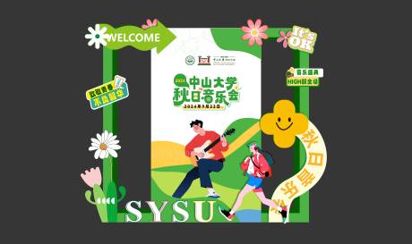 源文件下载【享设计】搜索编号：77620032322282584【摊位效果图】