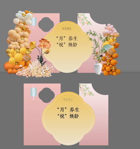 源文件下载【享设计】搜索编号：22460032798694927【美业美陈】